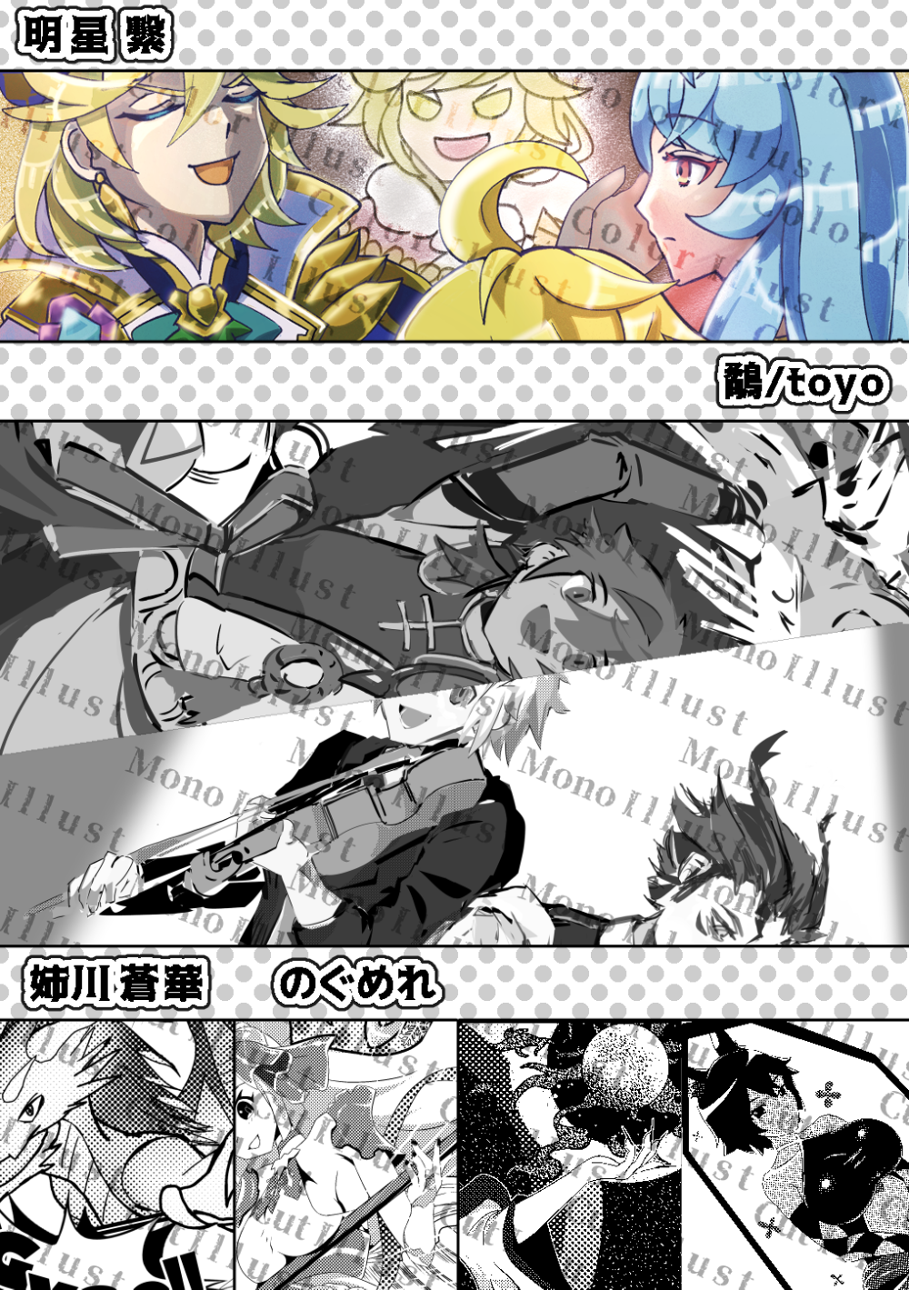 イラストサンプル